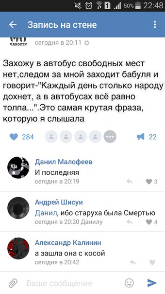 Ужасы и приколы из соцсетей 18+