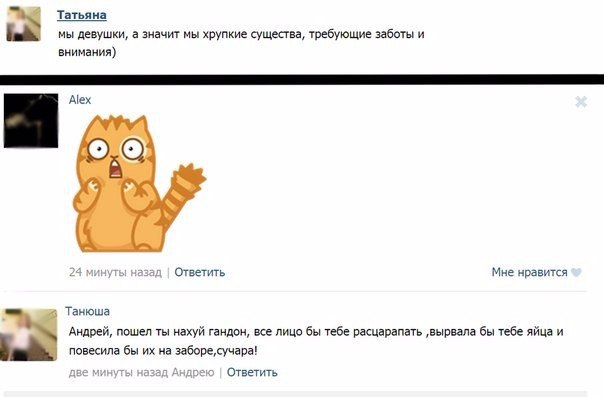 Ужасы и приколы из соцсетей 18+