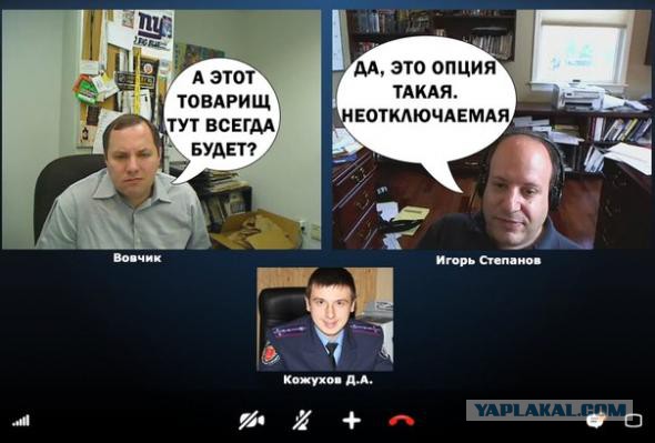 Яровая И.А., а идите-ка Вы к чёрту ...