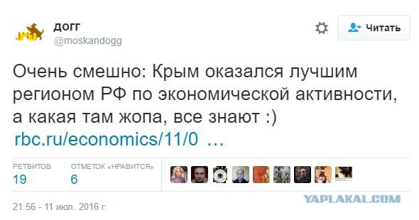 То о чем все промолчали...