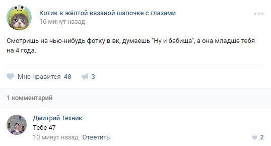 Ужасы и приколы из соцсетей 18+