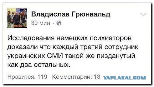 Украинский телеканал: «22 июня 1941 года в 4 часа утра СССР начал бомбить Киев»