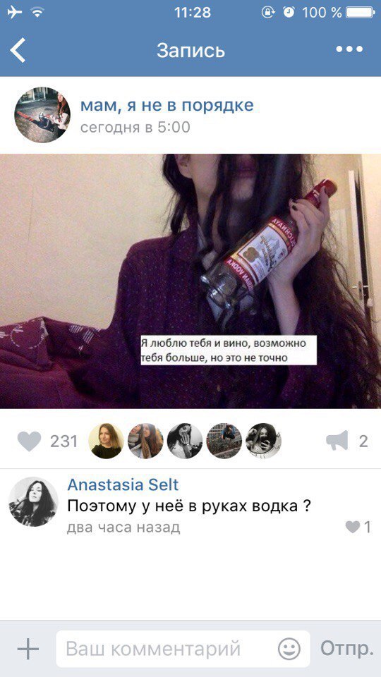 Ужасы и приколы из соцсетей 18+
