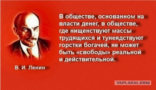 Великой Октябрьской Социалистической Революции - 99!