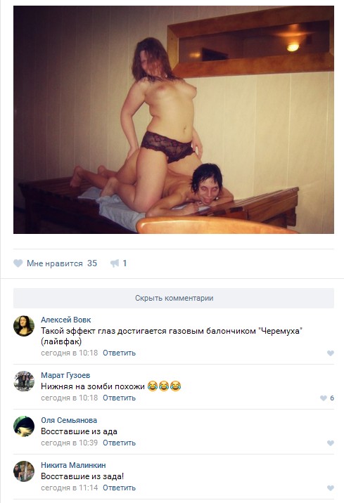Ужасы и приколы из соцсетей 18+