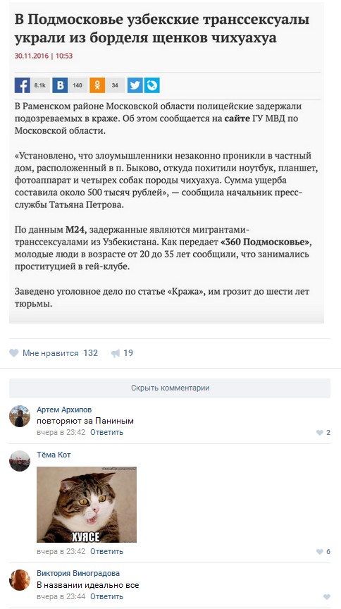 Ужасы и приколы из соцсетей 18+