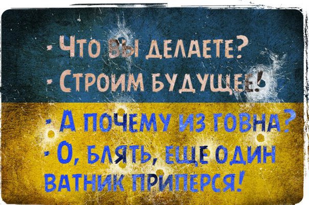 В Днепропетровске снова спели хором.