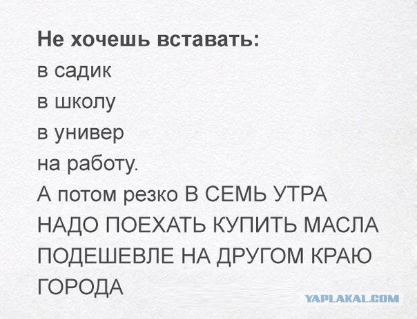 Смешные комментарии из социальных сетей 09.12.2016