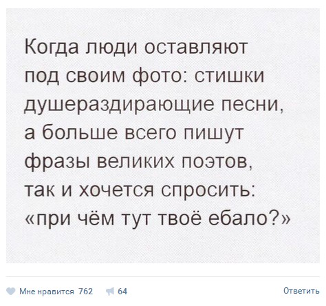 Ужасы и приколы из соцсетей 18+