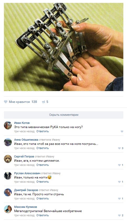 Ужасы и приколы из соцсетей 18+
