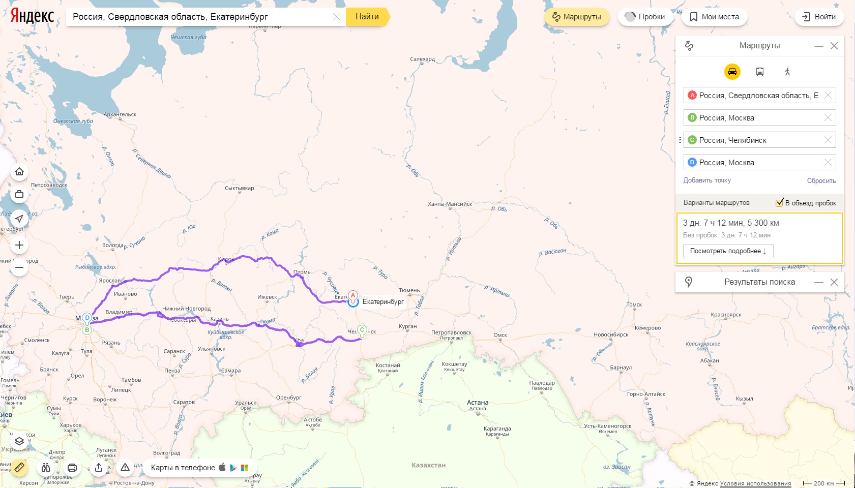 Ростов оренбург карта. Маршрут почты России. Почта России на карте Москвы.