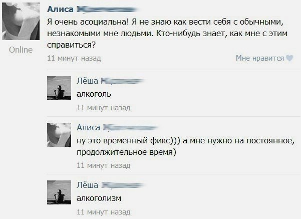 Смешные комментарии из социальных сетей 10.02.2017
