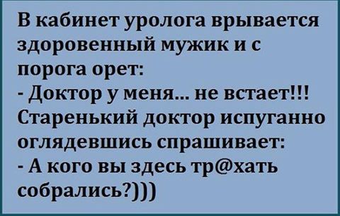 "Вы знаете, почему дайверы ныряют с катера спиной вперёд?" Немного юмора