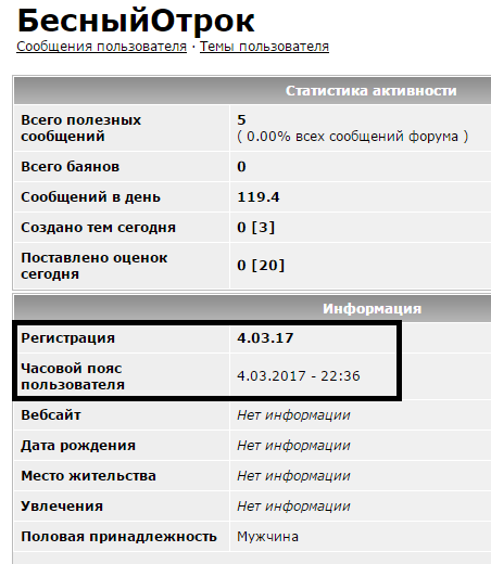 Навального закидали яйцами на вокзале в Уфе