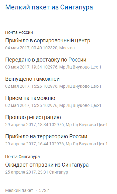В России призывают бойкотировать смартфоны Xiaomi по завышенным ценам