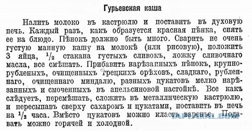 Американские дети пробуют русскую еду