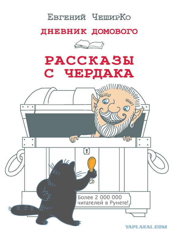 Почему я ворую книги, бедные авторы, и как это исправить
