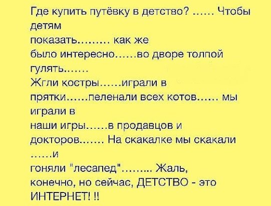 Глюк