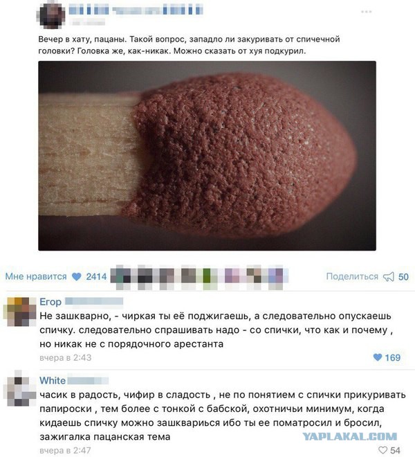 На кого мы Родину оставим