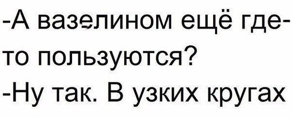 Забавные комментарии, шутки и фразы из этих ваших интернетов