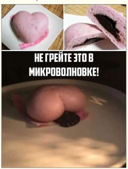 Экспериментальный чёрный юмор