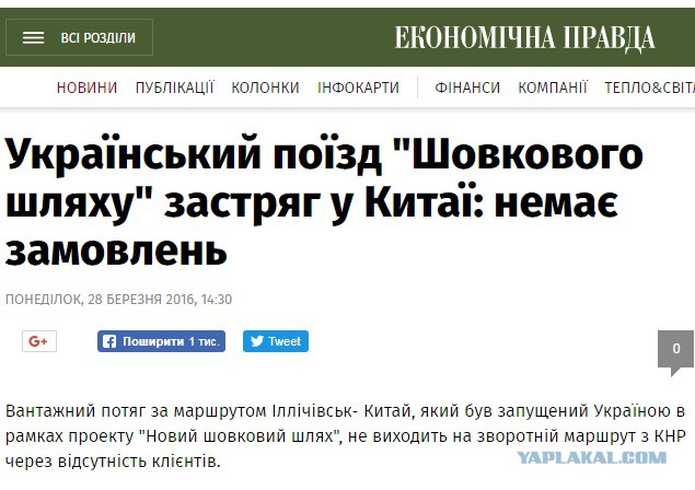 Британские слёзы по проливам: российский танкер установил рекорд скорости