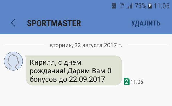 Приколы в стиле "регресс"