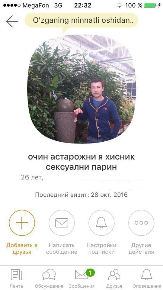 Деграклассники - 8