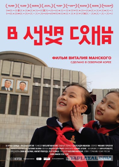 5 извращений Ким Чен Ына, которые раскрыла 26-летняя перебежчица из КНДР