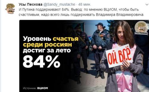 Более половины россиян не видят альтернативы Путину