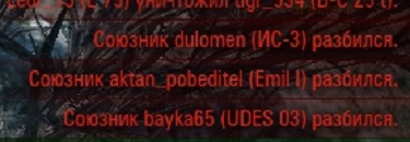 Wargaming 50! Пыщ пыщ, пробил! Урааа!