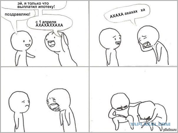 Чувак решил быстро обогатиться