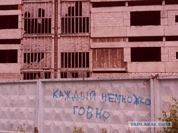 Нападение в Киеве на "Россотрудничество"