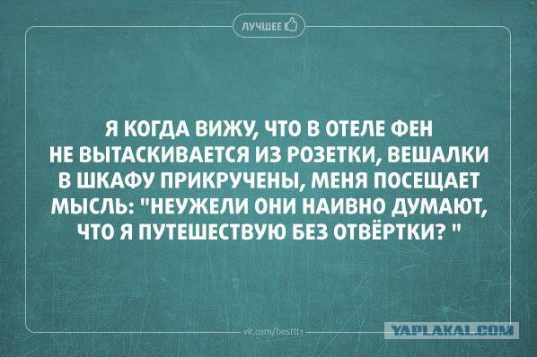 Нестандартный юмор