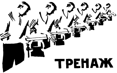 Итоги проверки пользователей