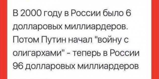 Владимир Путин лично санкционировал арест владельцев группы “Сумма”