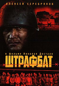 10 советских фильмов о войне, которые нужно показывать своим детям