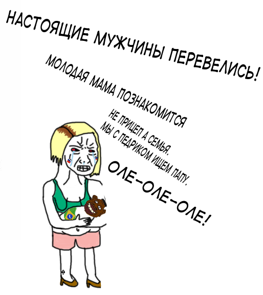 Девушки рассказали об отношениях с иностранными футбольными фанами