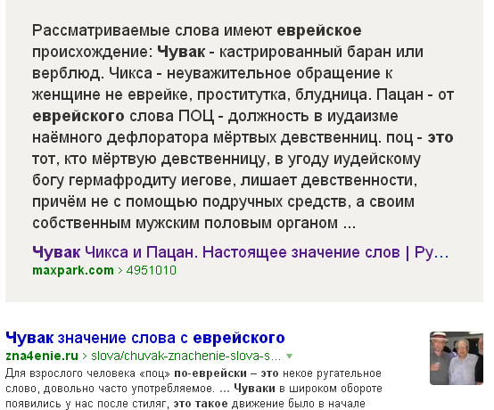 Чувак, лох и халява. Откуда пошли жаргонизмы и что они значат на самом деле