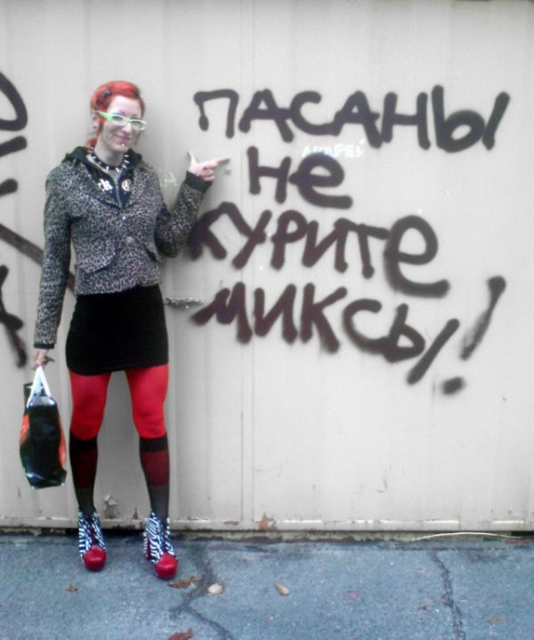 Соцсети - и смех и грех