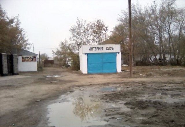 Прикольные надписи и объявления