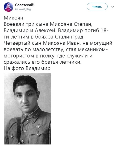 Сенатор призвала не желающих выживать на 3500 рублей помнить об ужасах войны