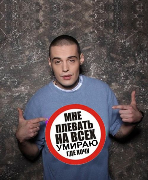 Воркуюсь где хочу