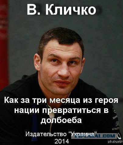 «Теперь каждый второй»: Кличко назвал достижением рост смертности в больницах Киева