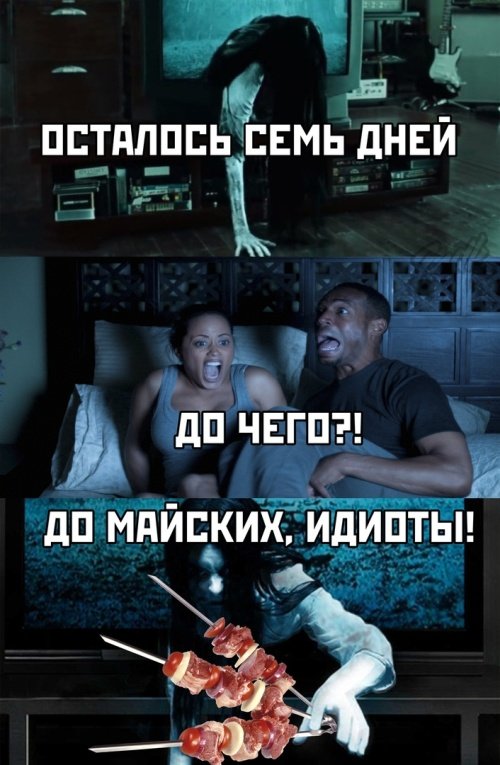 Анекдоты, истории и картинки с надписями