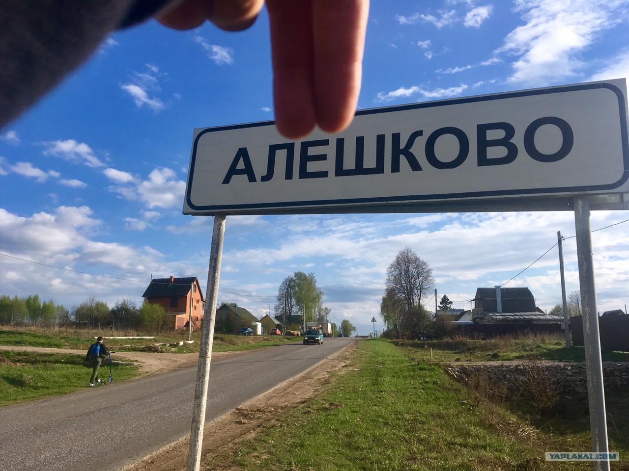 Купить Участок В Деревне Алешково Ступинского Района
