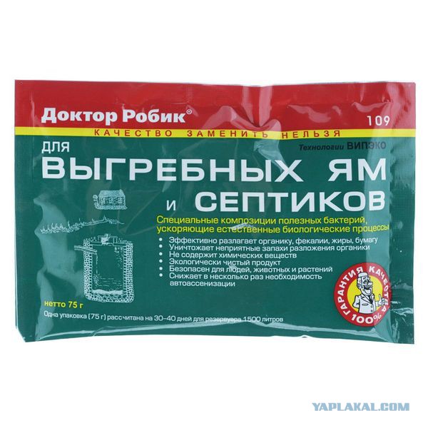 Туалет и душ на даче