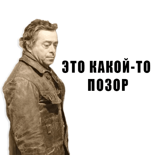 Дожились... Ничего необычного, просто Тимати сделал одежду вместе с Армией России. А шорты из этой линейки нашли на AliExpress