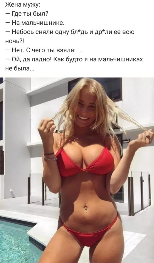 Картинки с надписями и анекдоты