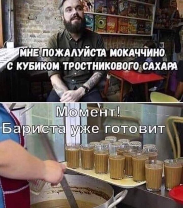 Картинки и мемы для настроения